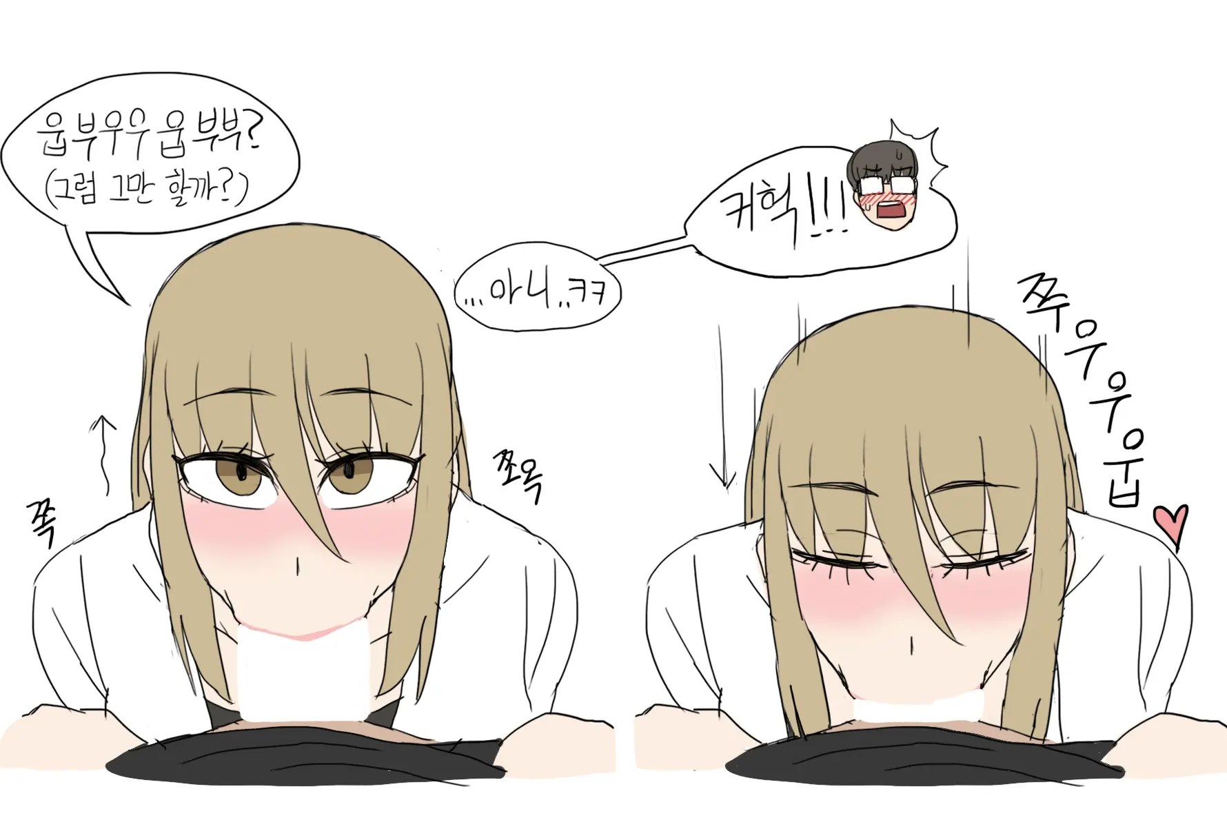 커플의 평벙한 영화관데이트